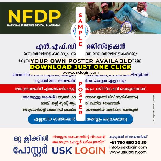 NFDP Registration Kerala akshaya Posters